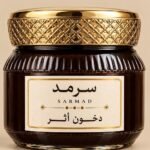 دخون أثر