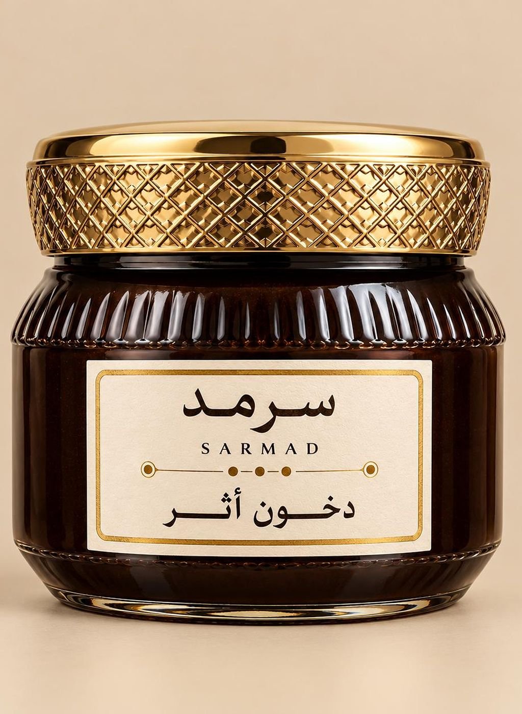 دخون أثر