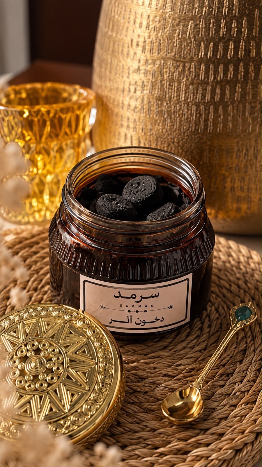 دخون أثر