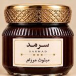 مبثوث مرزام