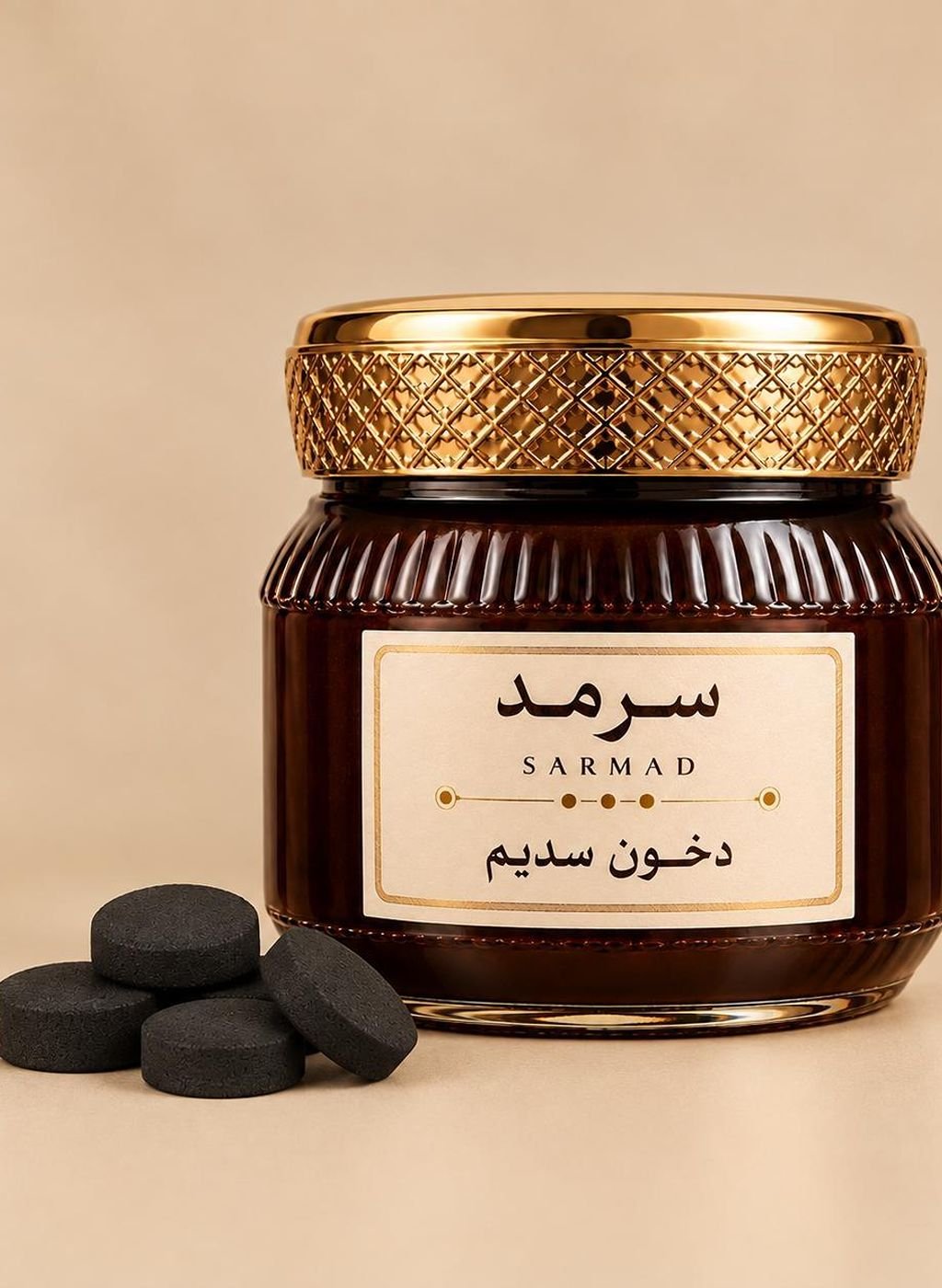دخون سديم