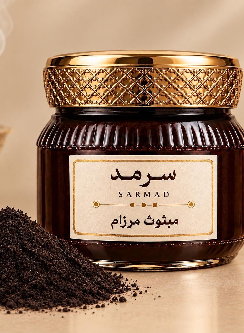 مبثوث مرزام